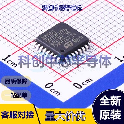 1个 STM32G070KBT6 单片机(MCU/MPU/SOC) LQFP-32(7x7) ARM-M0+ 6