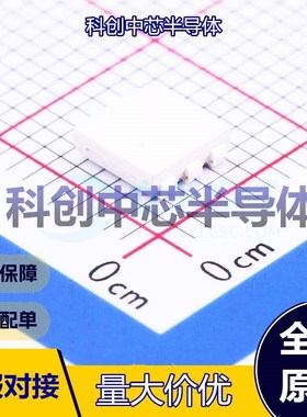 5个 MHP5050RGBDT RGB LED SMD5050 雾状白透镜 -40℃~+85℃   全