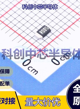 10个 HoLLR1206-1W-5mR-1% 电流采样电阻/分流器 1206 采样电阻 5