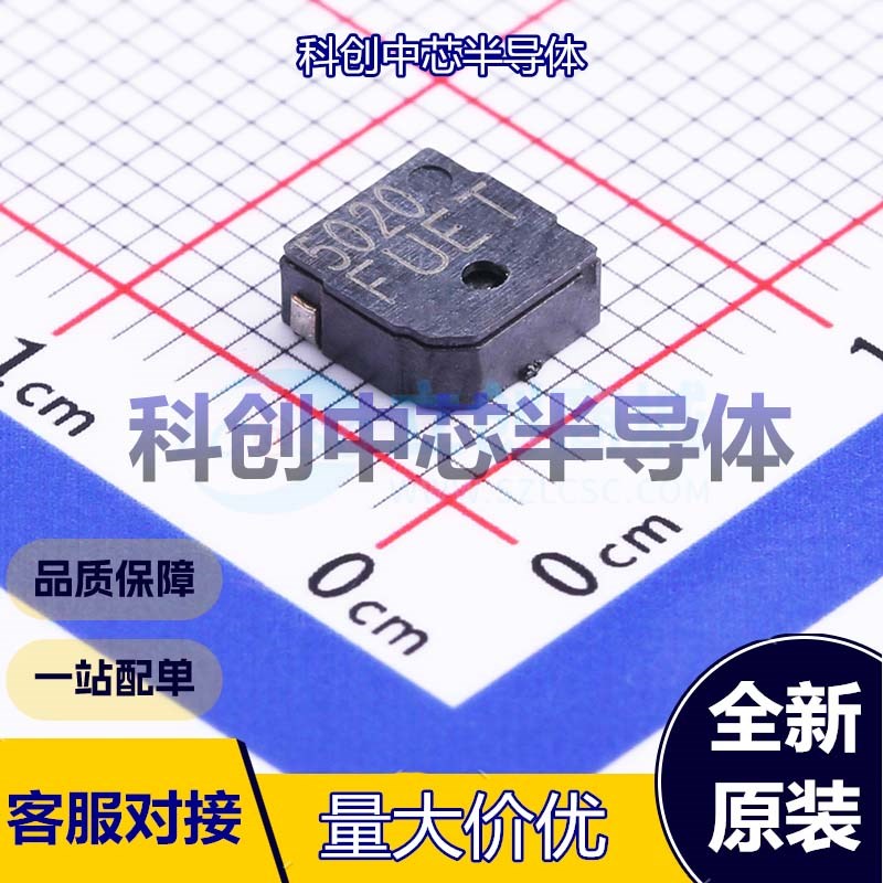 1个 FUET-5020 蜂鸣器 SMD,5x5mm 无源(外部驱动) 电磁式 2V~4V 4