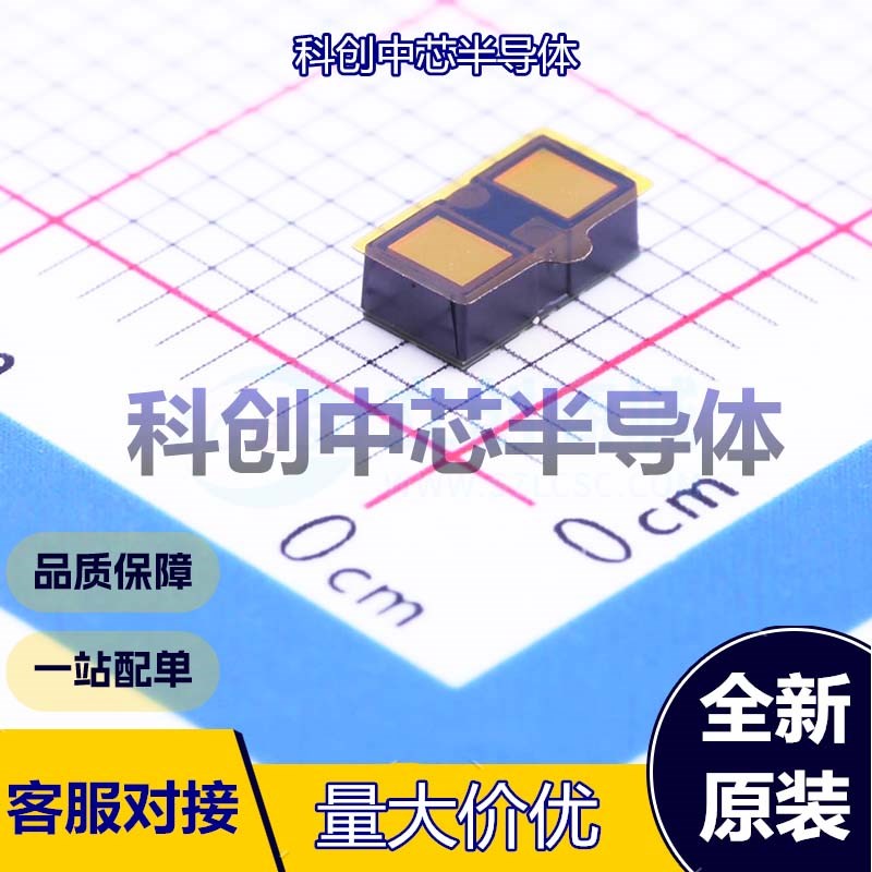 1个 VL53L1CXV0FY/1 位置传感器 LGA-12(2.5x4.9) 2.6V~3.5V 4m