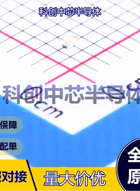 20个 NCD0402G1 发光二极管/LED 0402 翠绿色 2.6V~3.6V 72mW 20m