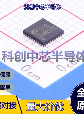 1个 ES7210 ADC/DAC-专用型 QFN-32-EP(4x4) -；-；-；-；- 音频