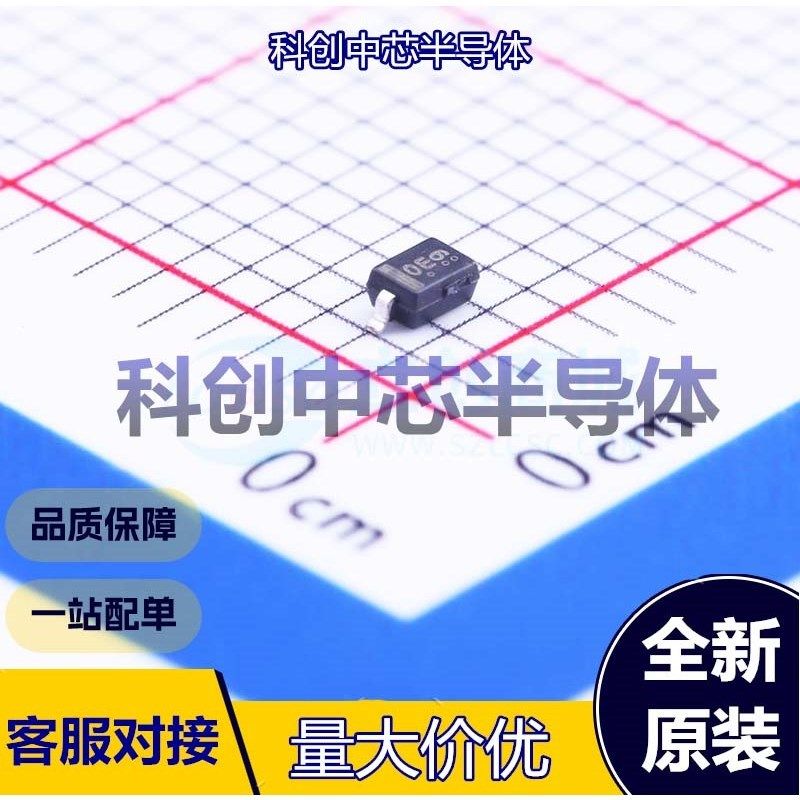 50个 LM3Z6V2T1G 稳压二极管 SOD-323 独立式 6.2V 5.8V~6.6V 200