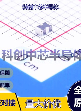 5个 MEM2012S50R0T001 EMI滤波器(RC,LC网络) SMD-3P,1.2x2mm 10V