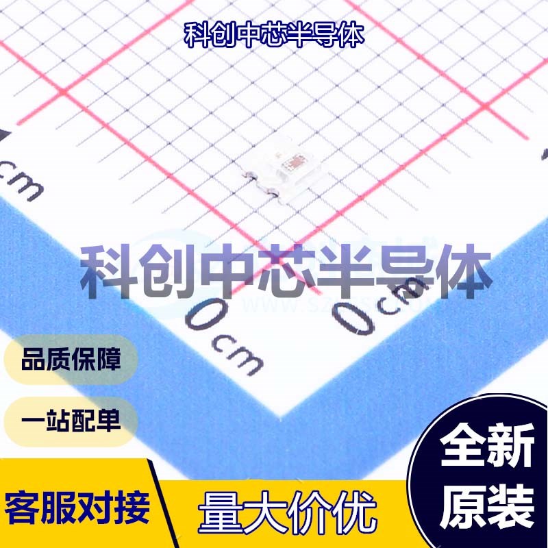 5个 WS2812B-2020 RGB LED(内置IC) SMD,2x2mm 515.6nm；622.5nm