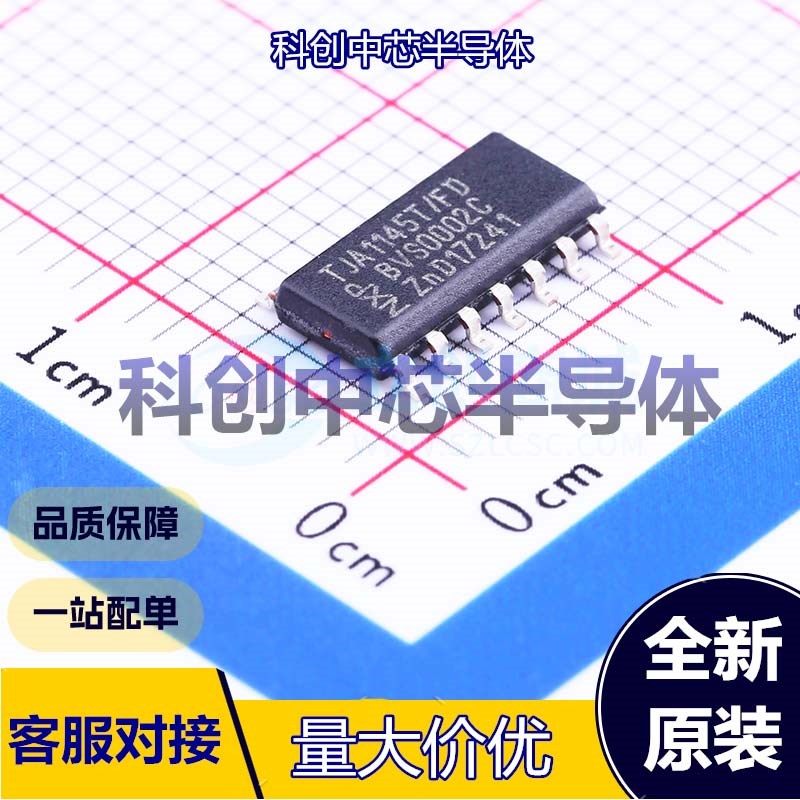 1个 TJA1145T/FDJ CAN收发器 SOIC-14 2Mbps 4.5V~5.5V -40℃~+15