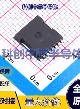 1个 SP40N01AGTO 场效应管(MOSFET) TOLL 1个N沟道 40V 350A 0.65