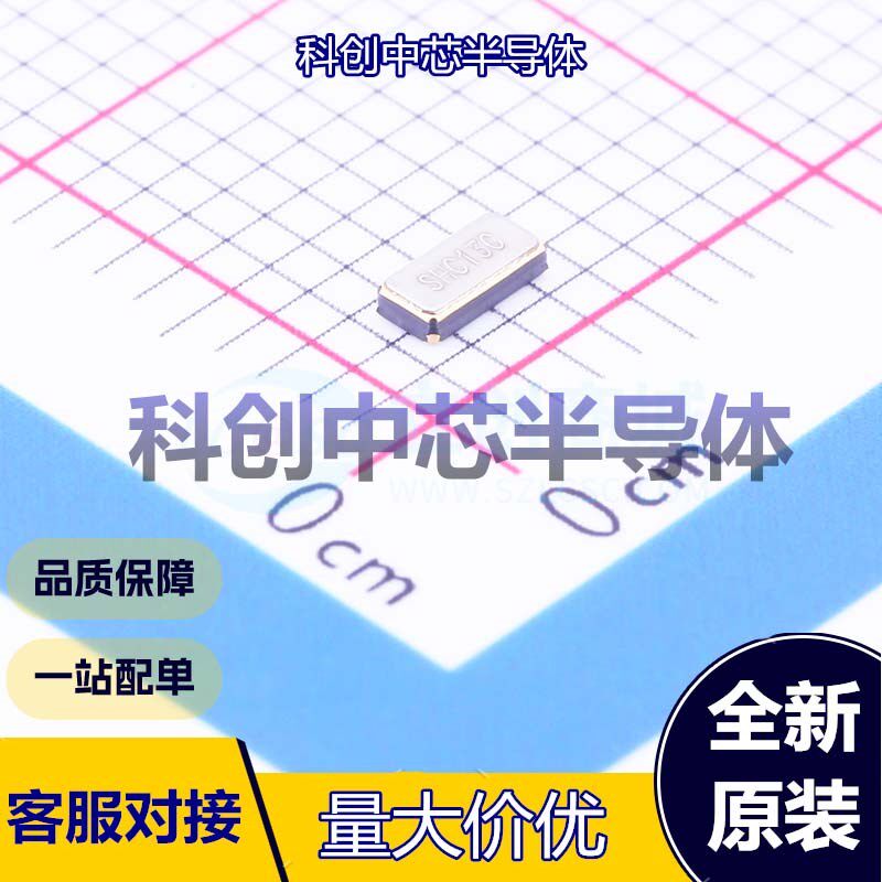 5个 7LC32768F07UC 无源晶振 SMD3215-2P 贴片晶振 32.768kHz &plusmn;2