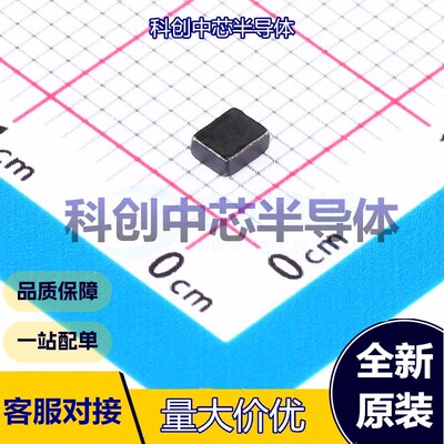 10个 FTC252012S2R2MBCA 功率电感 1008 2.2uH ±20% 3A 3.8A 全