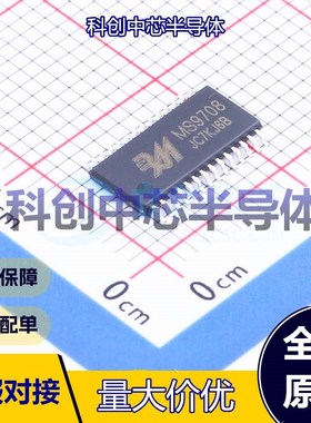 1个 MS9708 数模转换芯片DAC TSSOP-28 8位 并行 2.7V~5.5V  全新