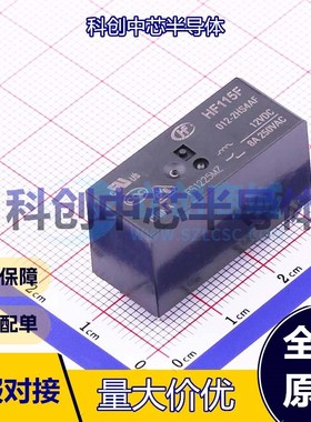 1个 HF115F/012-2HS4AF 功率继电器 DIP,12.7x29mm 12V 两组常开: