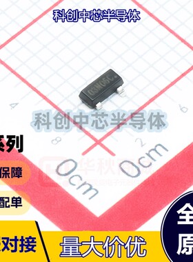 10个 YJL03N06C SOT-23 MOSFETs N-沟道 60V 3A SOT-23