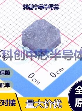 5个 SMD-7525-3627-16Ω 蜂鸣器 SMD,7.5x7.5mm 无源(外部驱动)