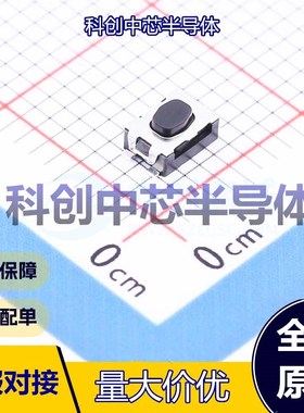 1个 KMR621NGLFS 轻触开关 SMD 单刀单掷-常开 圆形按钮 2N 立贴