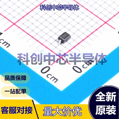50个 PESD5V0S1BA 静电和浪涌保护(TVS/ESD) SOD-323 双向 5V 8V