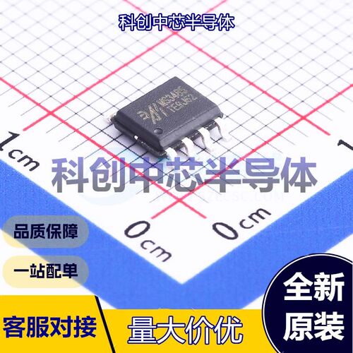 1个 MS3485 RS-485/RS-422芯片 SOIC-8 收发器 1 1 1.8V~3.6V 全