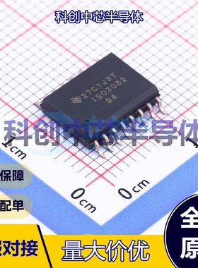 1个 ISO3082DWR 隔离式RS485/422收发器 SOIC-16-300mil 200Kbps