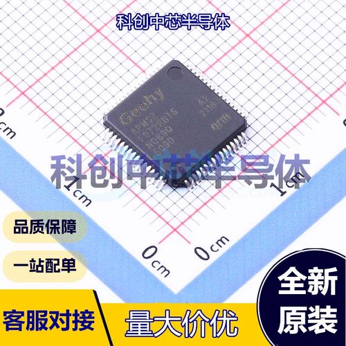 1个 APM32F072RBT6 单片机(MCU/MPU/SOC) LQFP-64(10x10) ARM-M0+