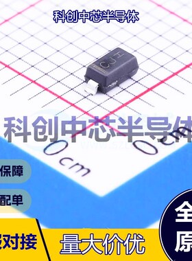 20个 MMSZ4683T1G 稳压二极管 SOD-123 独立式 3V 800nA@1V 2.85V