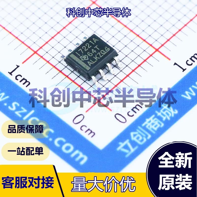 1个 ISO7221ADR 数字隔离器 SOIC-8 1 1 150Mbps 高电平 全新原装