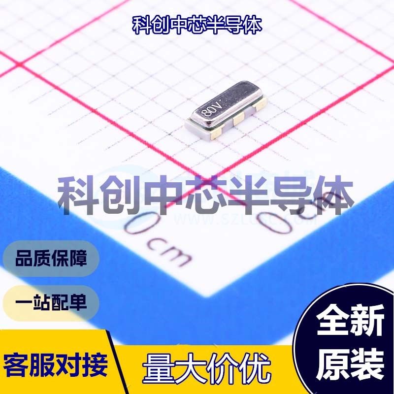 5个 CSTNE8M00GH5C000R0 陶瓷谐振器(无源) SMD3213-3P 8MHz 33pF