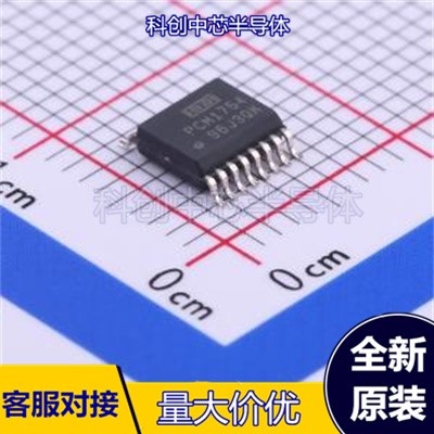 PCM1754DBQR 数模转换芯片DAC 全新原装
