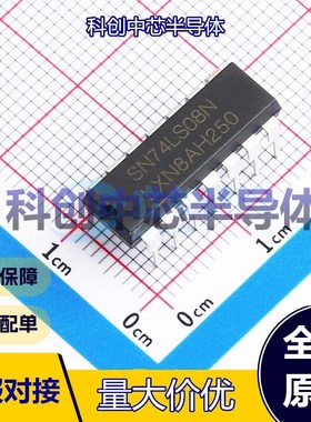 5个 SN74LS08N(LX) 逻辑门 DIP-14 与门 4 2V~6V 2uA 全新原装