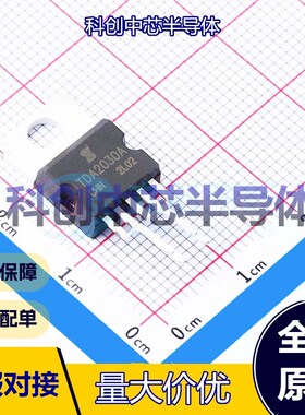 5个 TDA2030 音频功率放大器 FZIP5 AB类功放 单声道 18Wx1@5Ω 4
