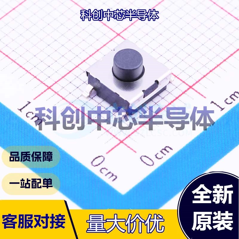 5个 B3FS-1010P 轻触开关 SMD,6x6.3mm 单刀单掷 圆形按钮 1N 立