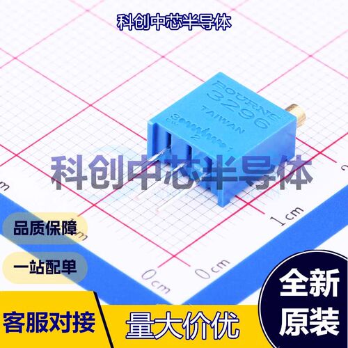1个 3296W-1-203LF 可调电阻/电位器 SIP-3P,9.5x4.8mm 20kΩ ±1