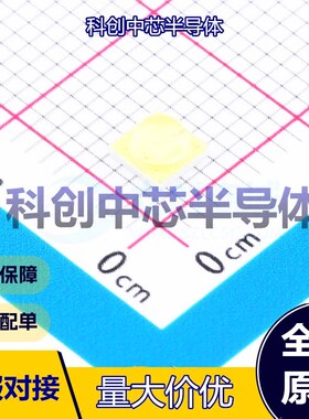 5个 XL-HD3535UWC-A2 发光二极管/LED SMD3535 白色 黄色透镜 550