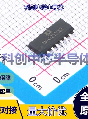 1个 MAX3232CSE RS232芯片 SOP-16 收发器 1 1 250Kbps 全新原装