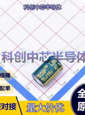 5个 GR477M035G15RR0VL4FP0 直插铝电解电容 插件,D10xL15mm 470u