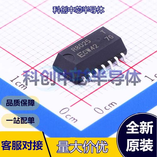 1个 RX8025T-UC 实时时钟(RTC) SOP-14-208mil I2C 1.8V~5.5V