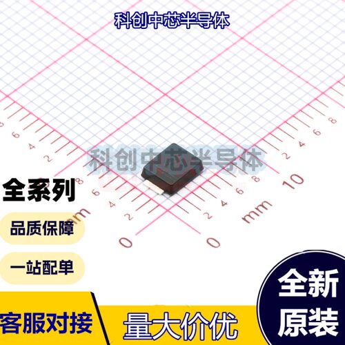 10个 SS54BF SMBF 肖特基二极管 VR=40V IF=5A VF=0.55V IR=1000u