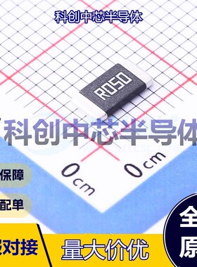 10个 HoLLR2512-3W-50mR-1% 电流采样电阻/分流器 2512 采样电阻