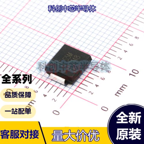 10个 S5MC SMC(DO-214AB) VR=1000V IF=5A VF=1.1V IR=5uA