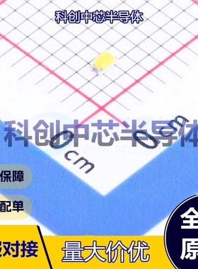 50个 XL-1608WWC-06 发光二极管/LED 0603 白色 3.3V 70mW 20mA