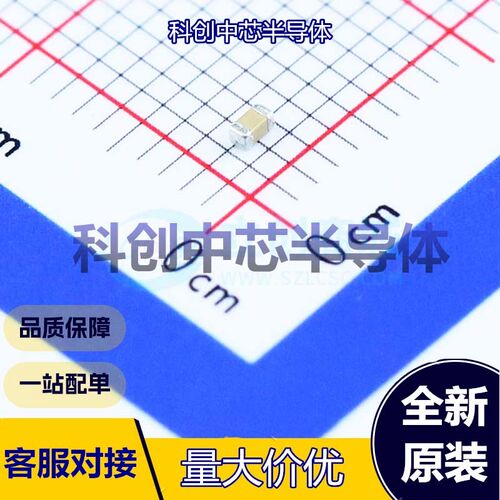 50个 CL10B223KB8NNNC 贴片电容(MLCC) 0603 22nF ±10% 50V X7R