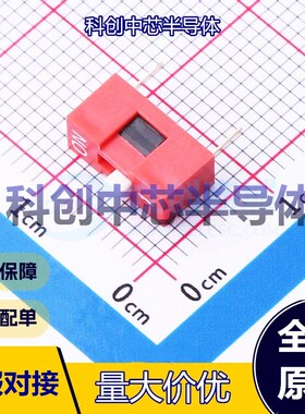 29个 SMQS-01R-TP 拨码开关 - 平拨,凸起式 1位 25mA 24V 全新原