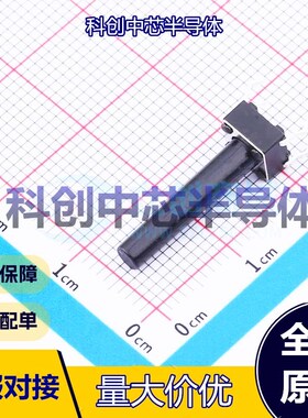 10个 TC-1102-C-20-B 轻触开关 插件 单刀单掷 圆形按钮 2.6N 直