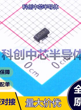 10个 FDV303N 场效应管(MOSFET) SOT-23 1个N沟道 30V 2A 200mΩ@