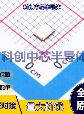 10个 CF4024M00012001 无源晶振 SMD-3225-4P 贴片晶振 24MHz ±1