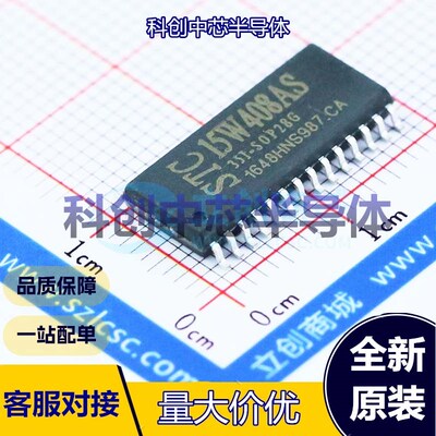 1个 STC15W408AS-35I-SOP28 单片机(MCU/MPU/SOC) SOP-28-300mil