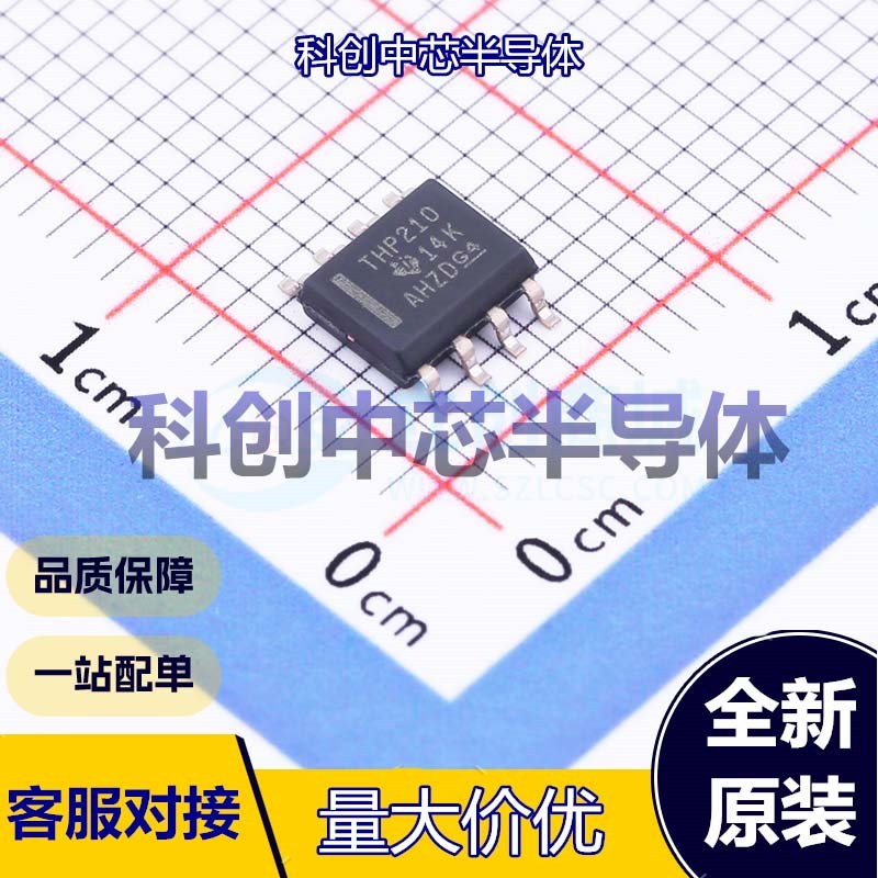 1个 THP210DR 差分运放 SOIC-8 单路 200pA 10uV 9.2MHz 全新原装