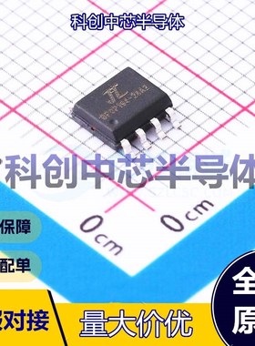 1个 AC6328A2 单片机(MCU/MPU/SOC) SOP-8     全新原装