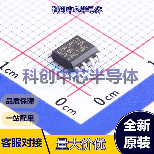 1个 AT24C512C-SSHM-T EEPROM SOP-8 I2C 512Kbit 400kHz 1.7V~3.