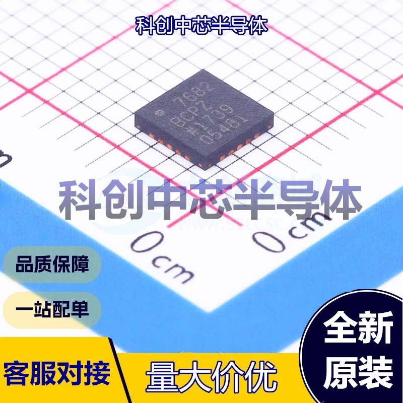 1个 AD7682BCPZ 模数转换芯片ADC LFCSP-20(4x4) 16位 250kHz 4 2