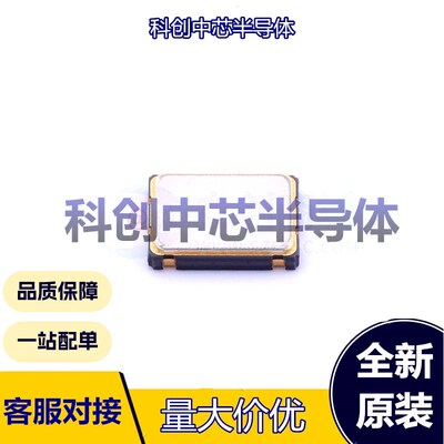 1个 OT7050100MJBA4SL SMD7050-4P 有源晶振 100MHz ±10ppm CMOS